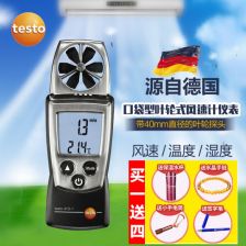 电流检测与测量仪表 原理、类型与应用